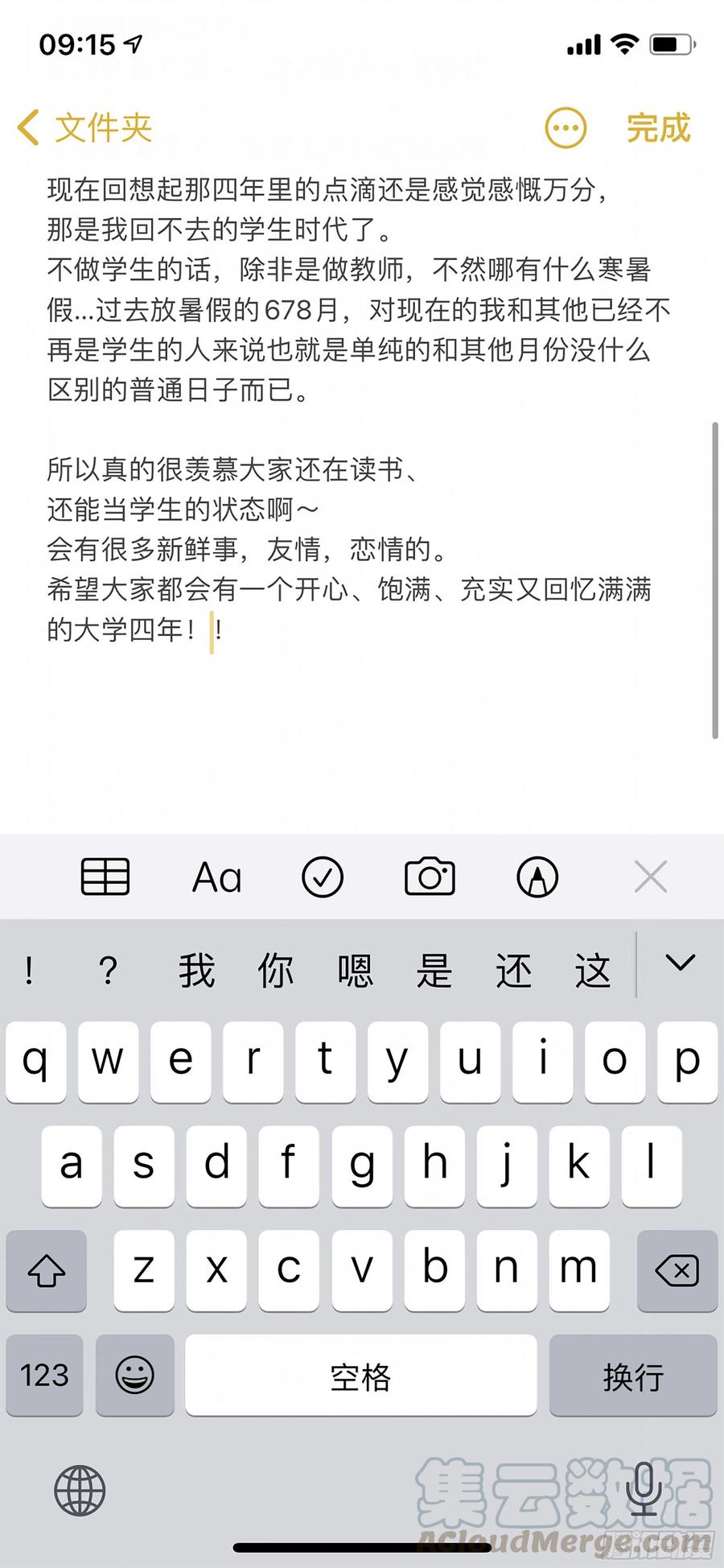 杀狼贤者182话,·上