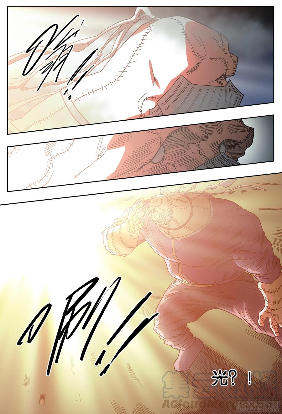 杀狼贤者182话,·上