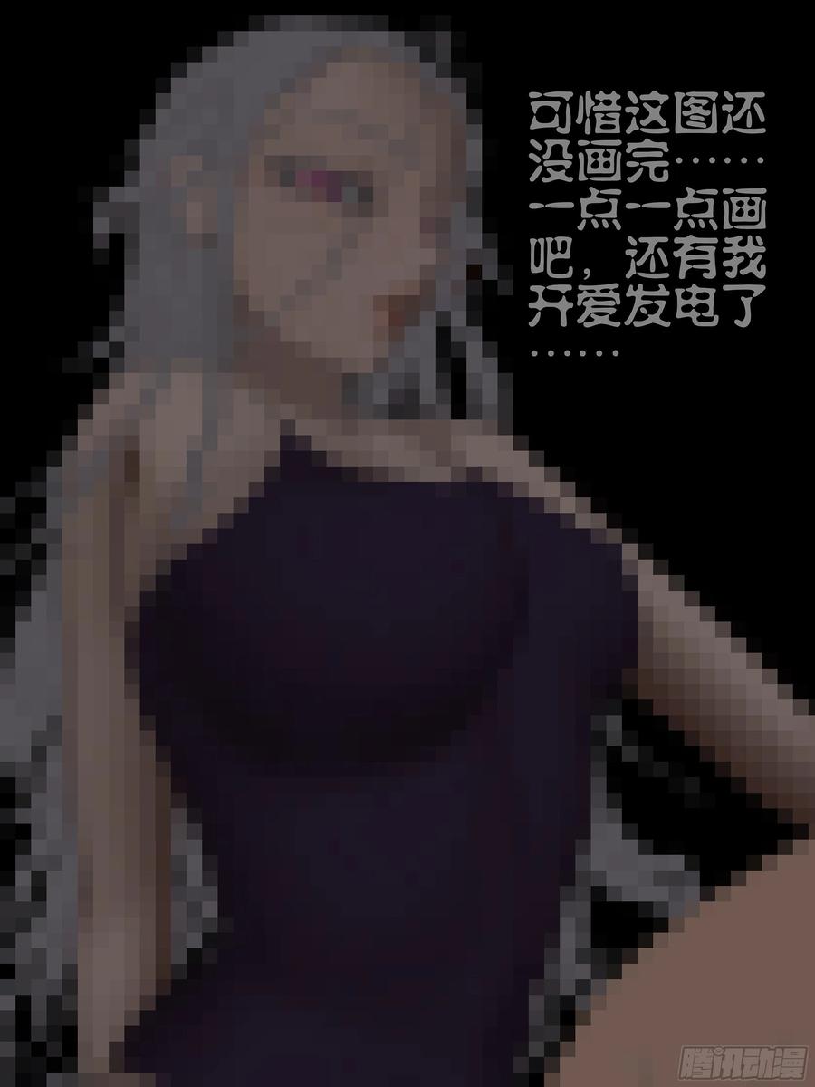 杀狼贤者184话,就算现在是寒冬