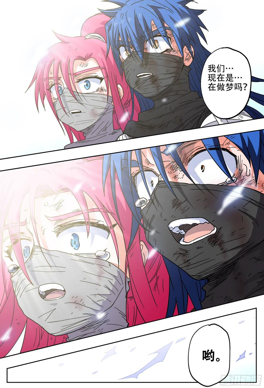 杀狼贤者186话,让我们再次并肩作战