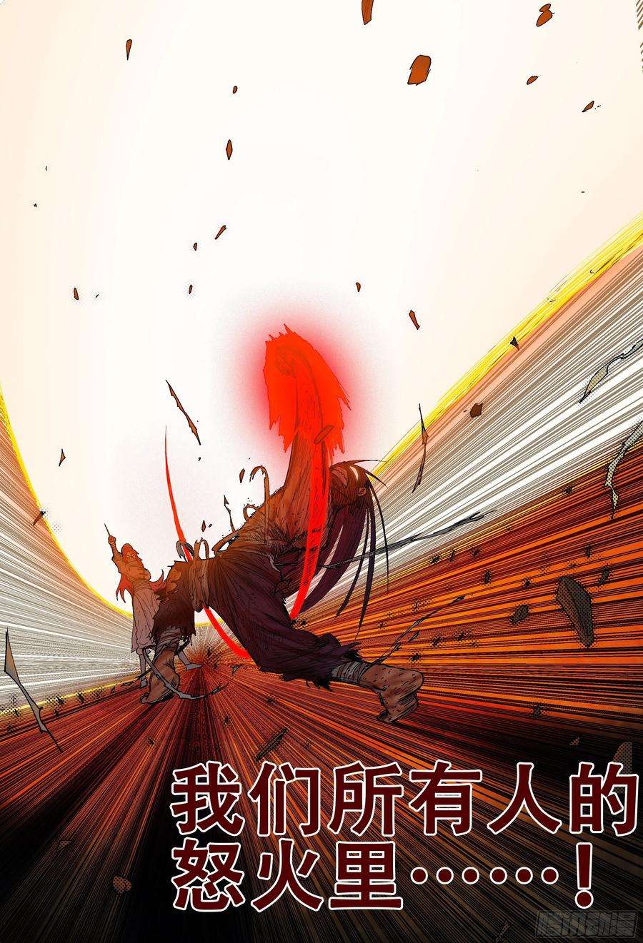 杀狼贤者186话,让我们再次并肩作战