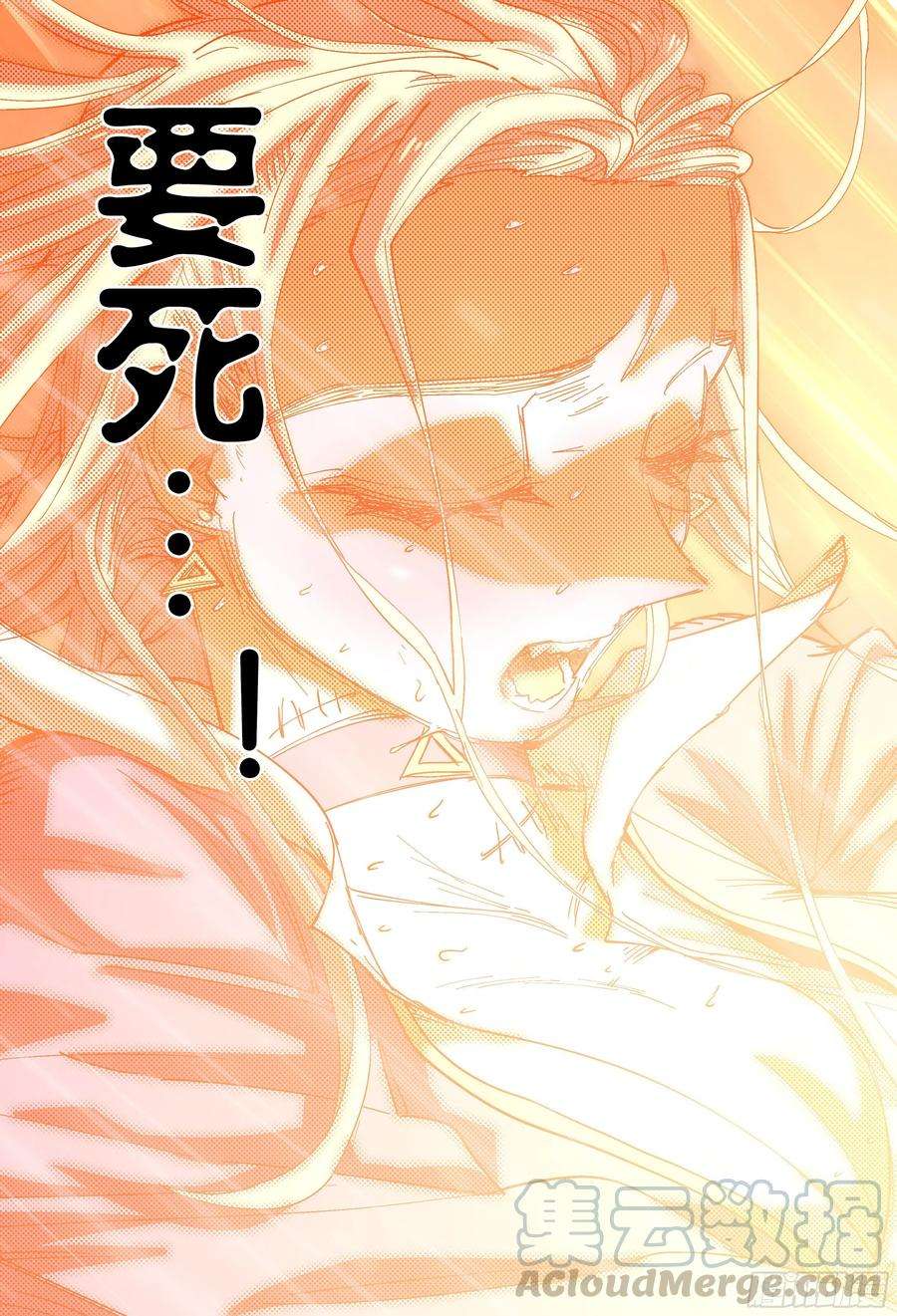 杀狼贤者186话,让我们再次并肩作战
