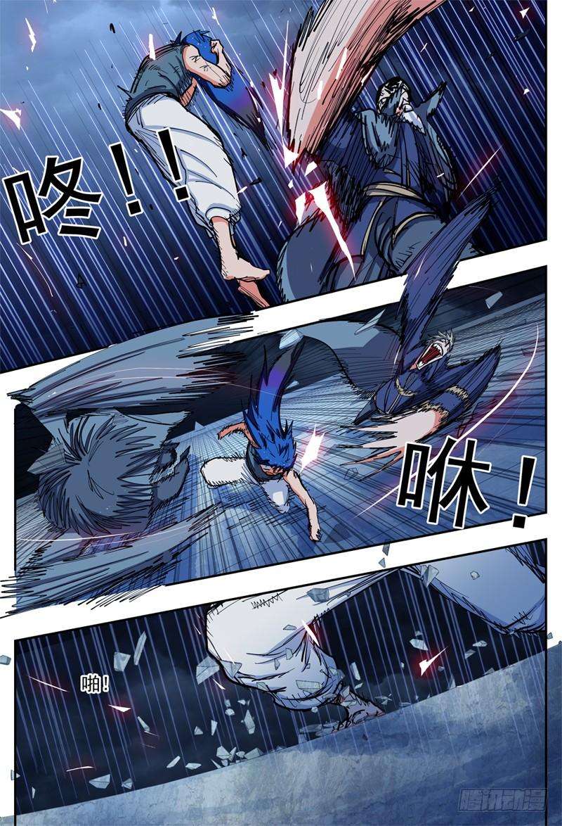 杀狼贤者22,底牌VS计划中