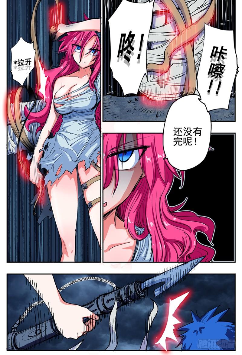 杀狼贤者22,底牌VS计划中