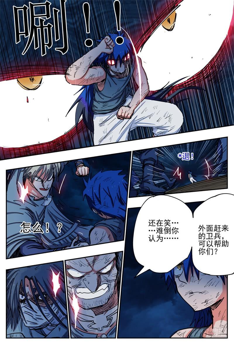 杀狼贤者22,底牌VS计划中