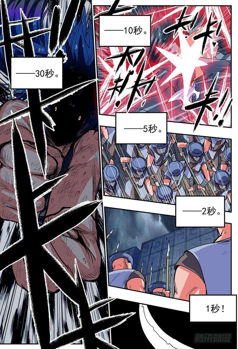 杀狼贤者22,底牌VS计划中