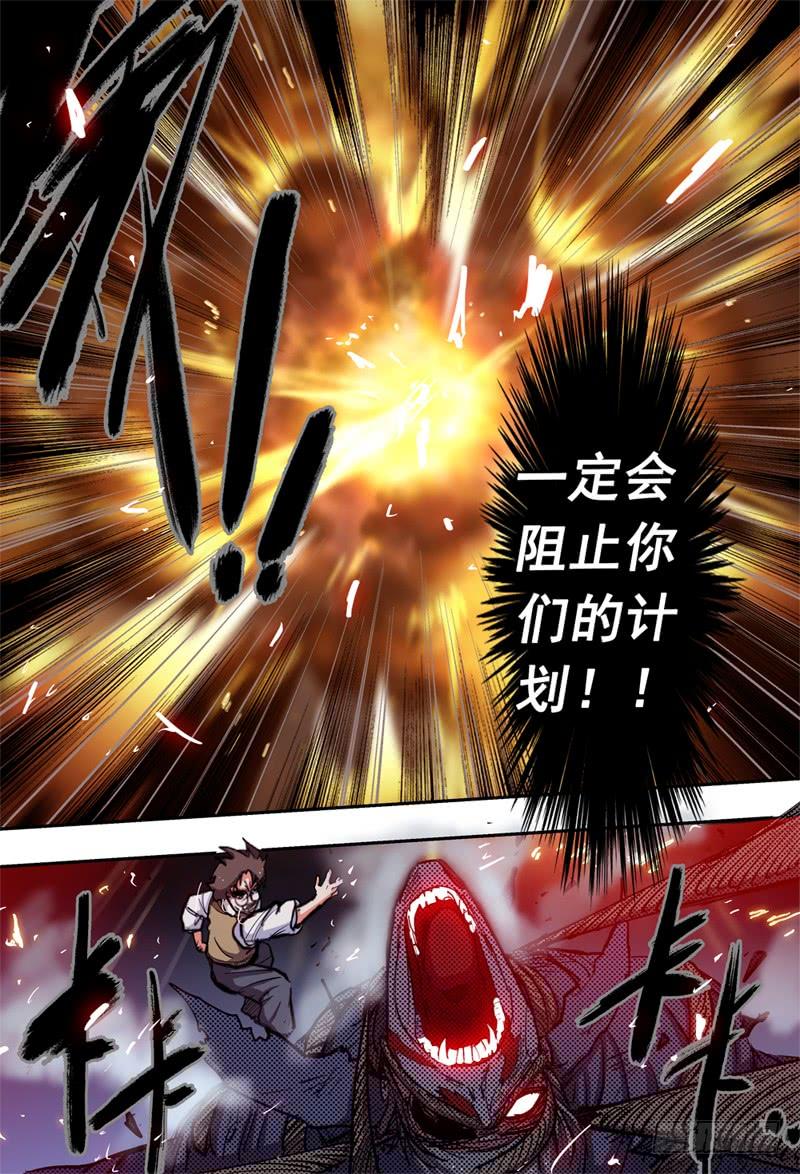 杀狼贤者22,底牌VS计划下