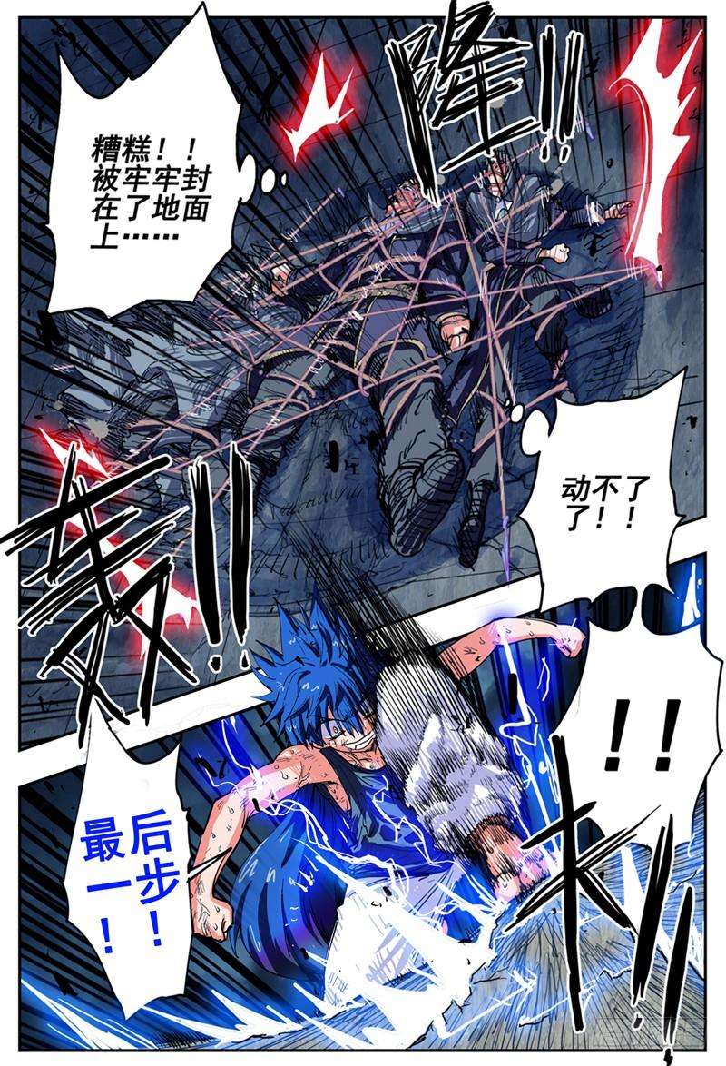 杀狼贤者22,底牌VS计划下