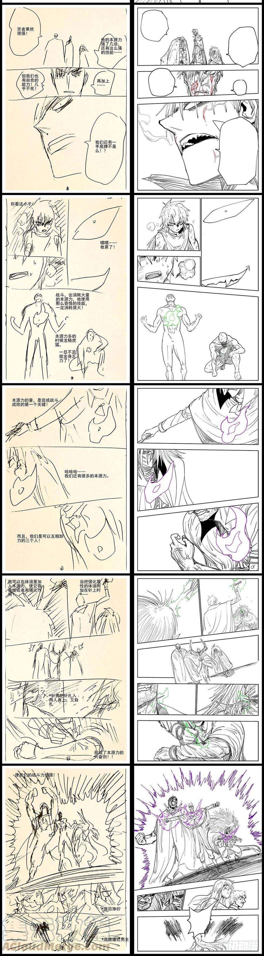 杀狼贤者22,底牌VS计划下