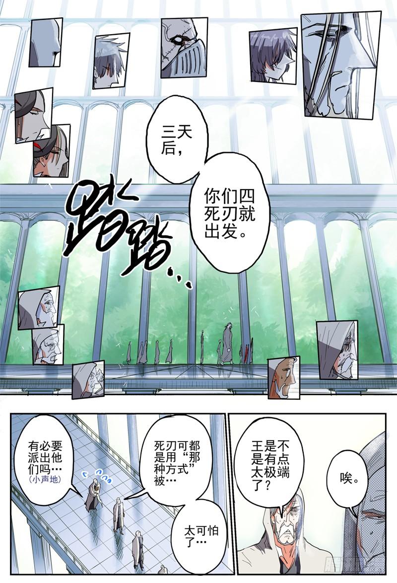 杀狼贤者40,狼王·石匠下