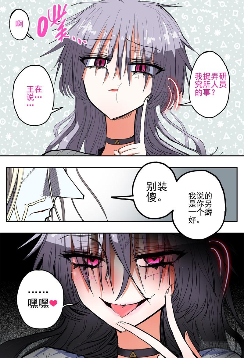 杀狼贤者40,狼王·石匠下