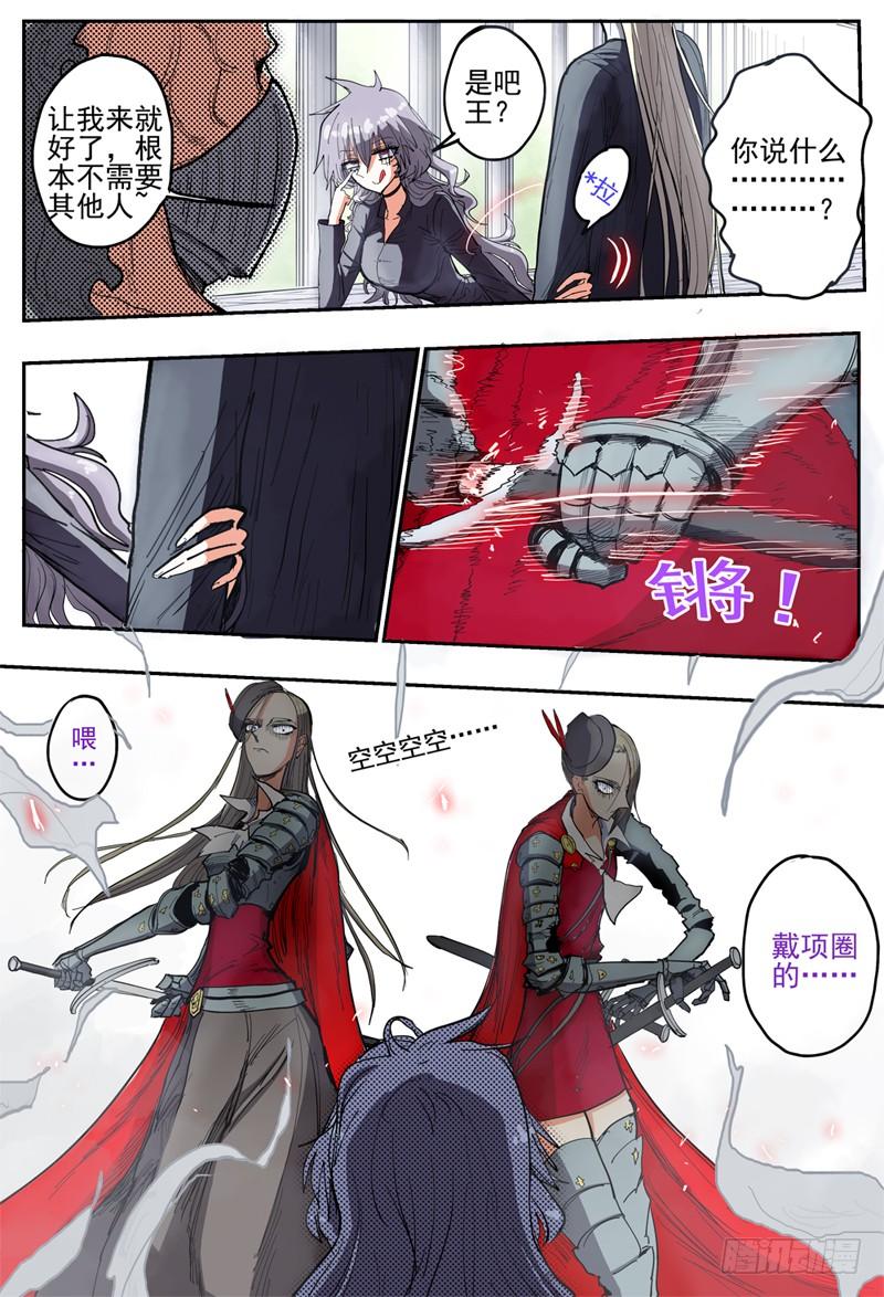 杀狼贤者40,狼王·石匠下