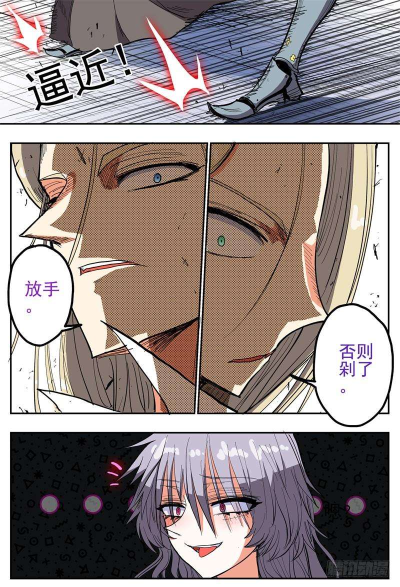 杀狼贤者40,狼王·石匠下