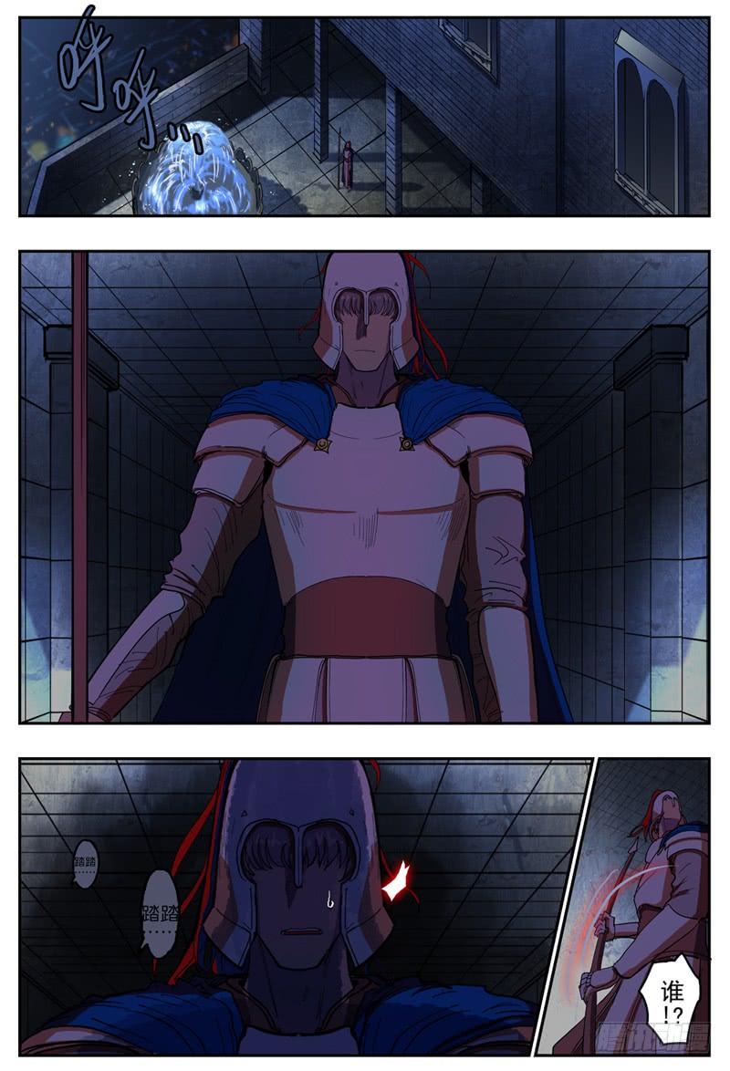 杀狼贤者41,房间传出了有节奏的声音…