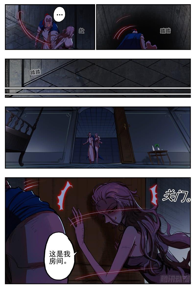 杀狼贤者41,房间传出了有节奏的声音…