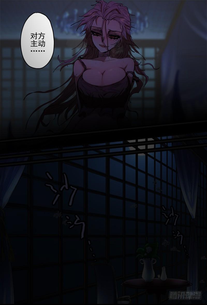 杀狼贤者41,房间传出了有节奏的声音…