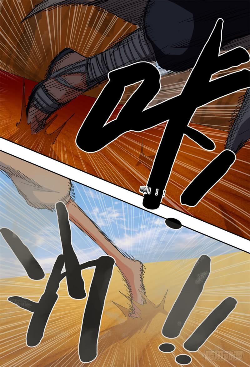 杀狼贤者47,奇怪上