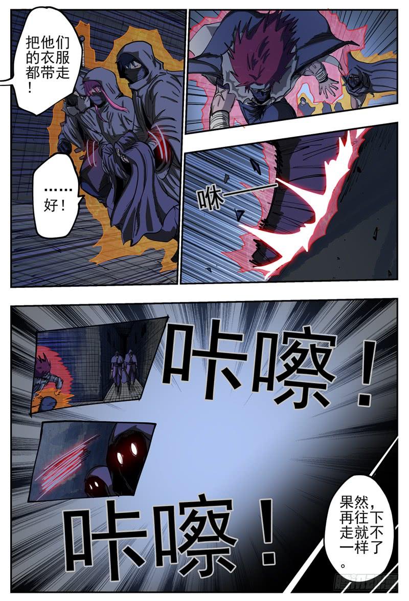 杀狼贤者74,进门下