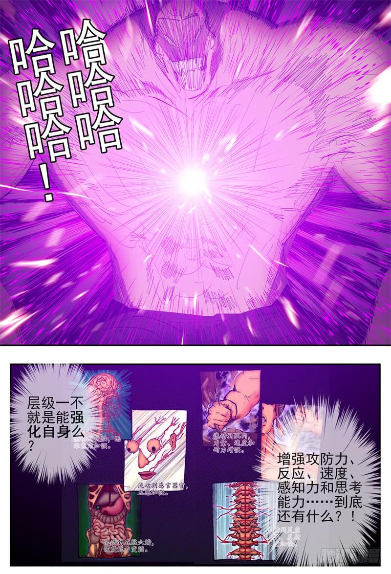 杀狼贤者102,苦战一