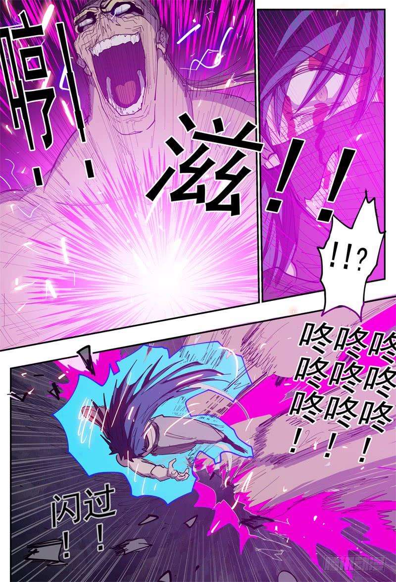 杀狼贤者102,苦战一