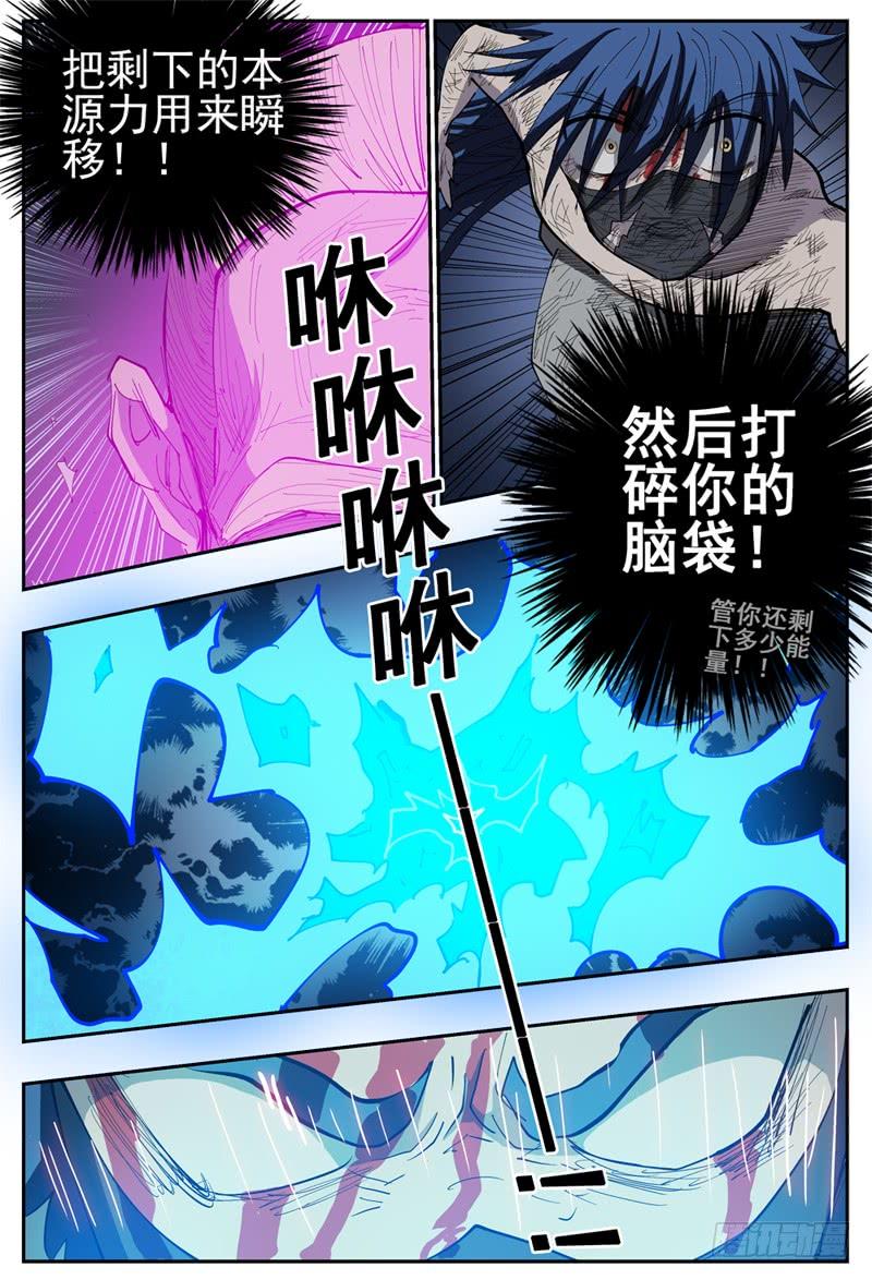 杀狼贤者102,苦战一