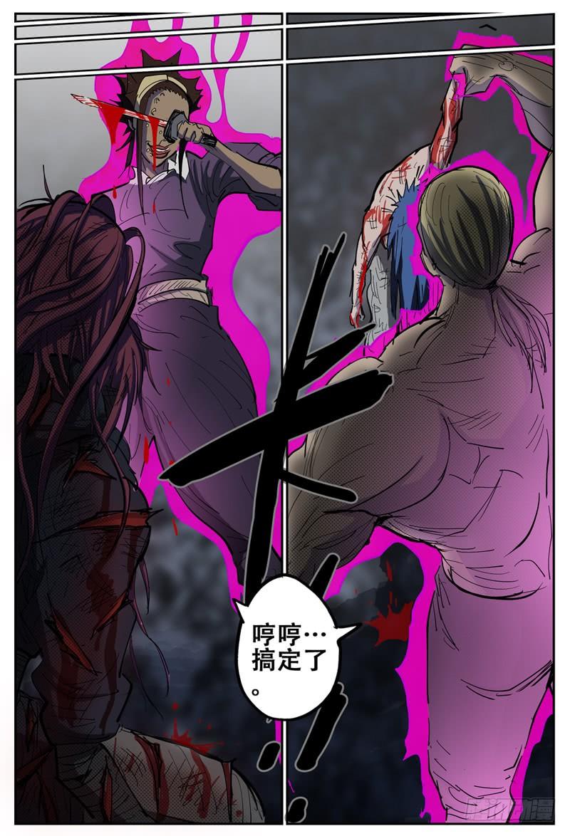 杀狼贤者104,苦战四