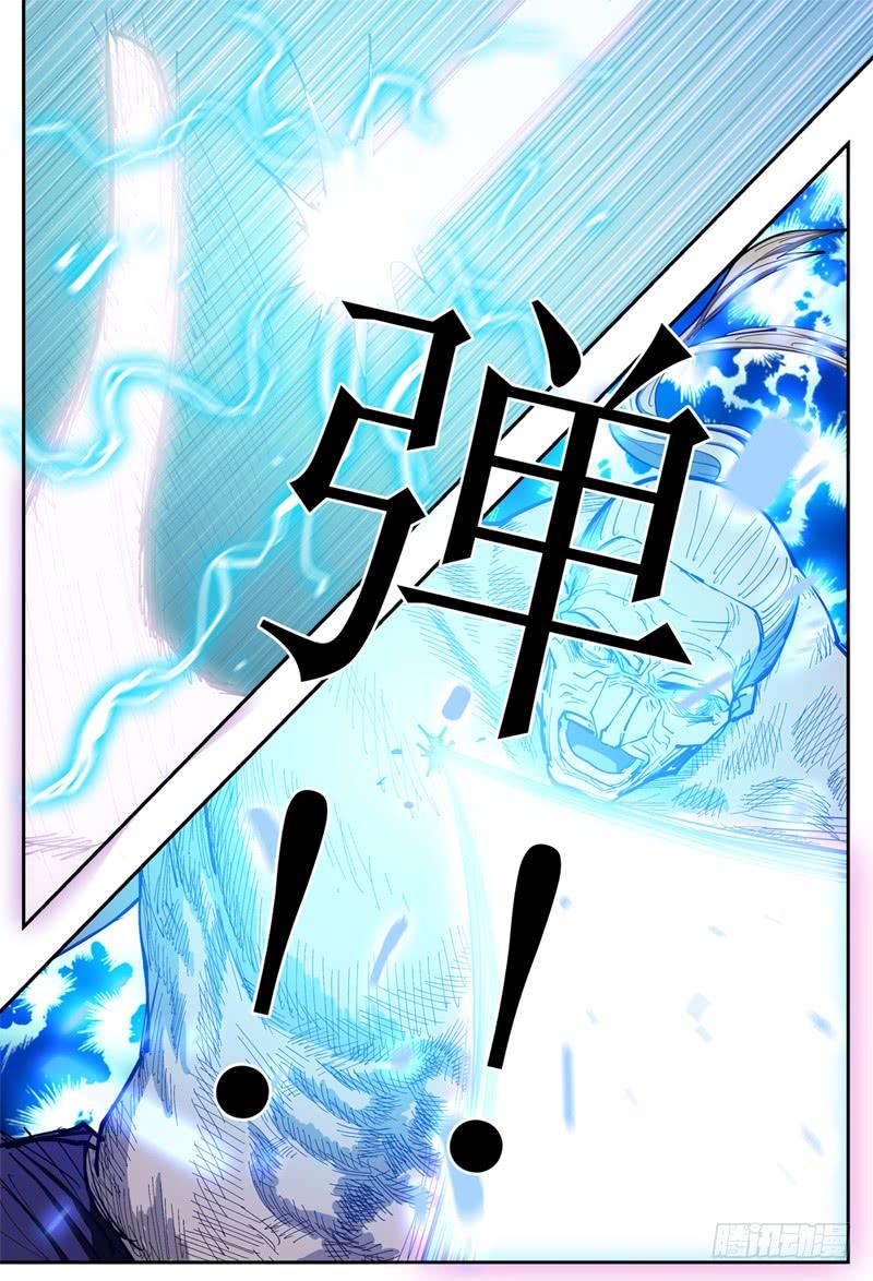 杀狼贤者106下,顽强的两人三