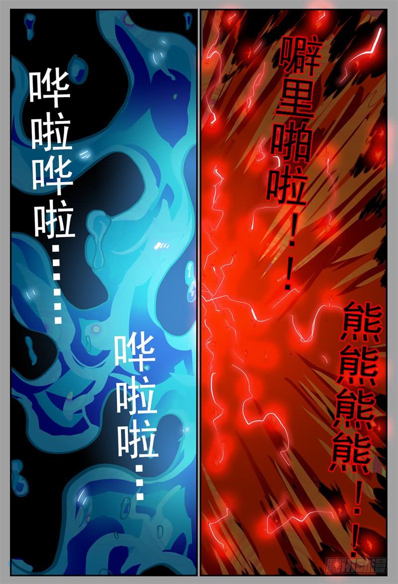 杀狼贤者106下,顽强的两人三