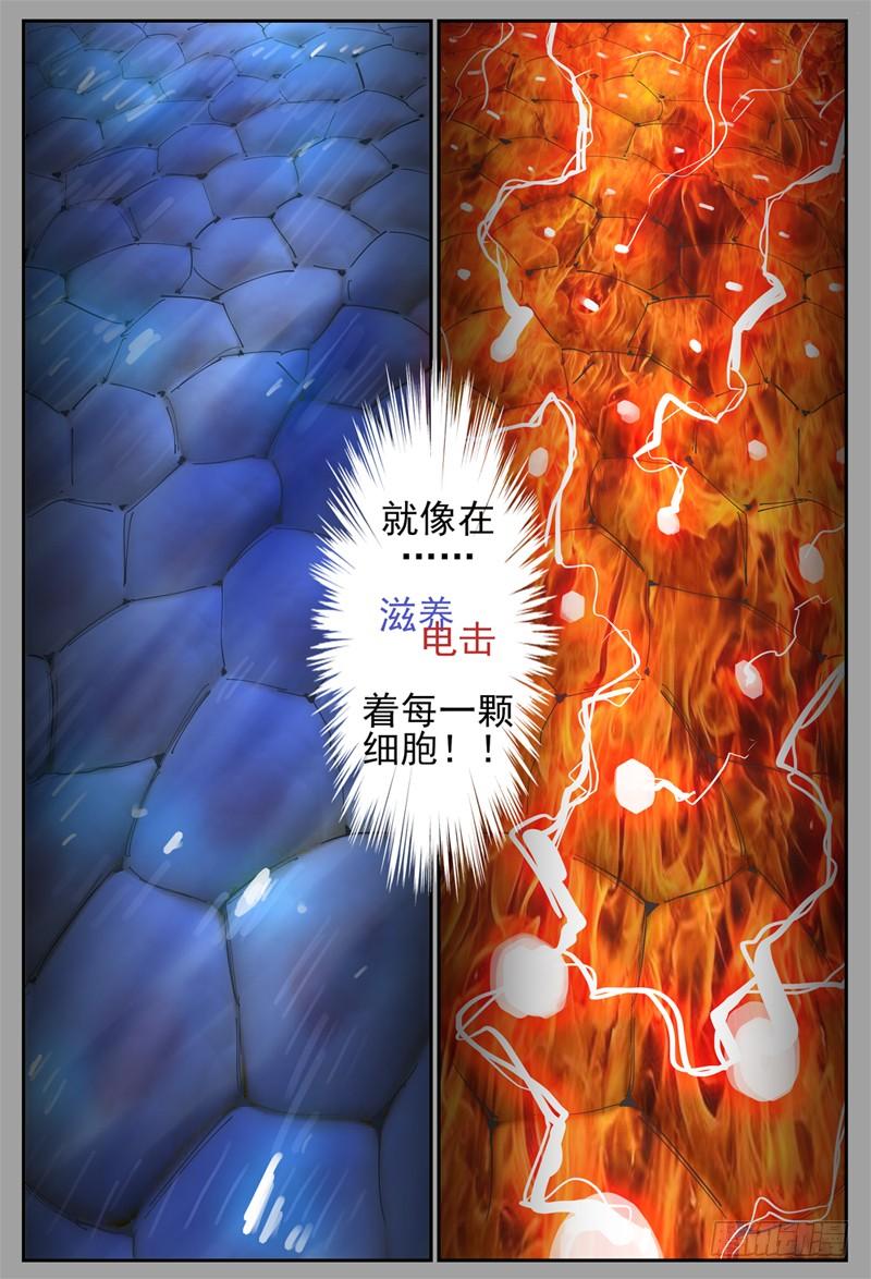 杀狼贤者106下,顽强的两人三