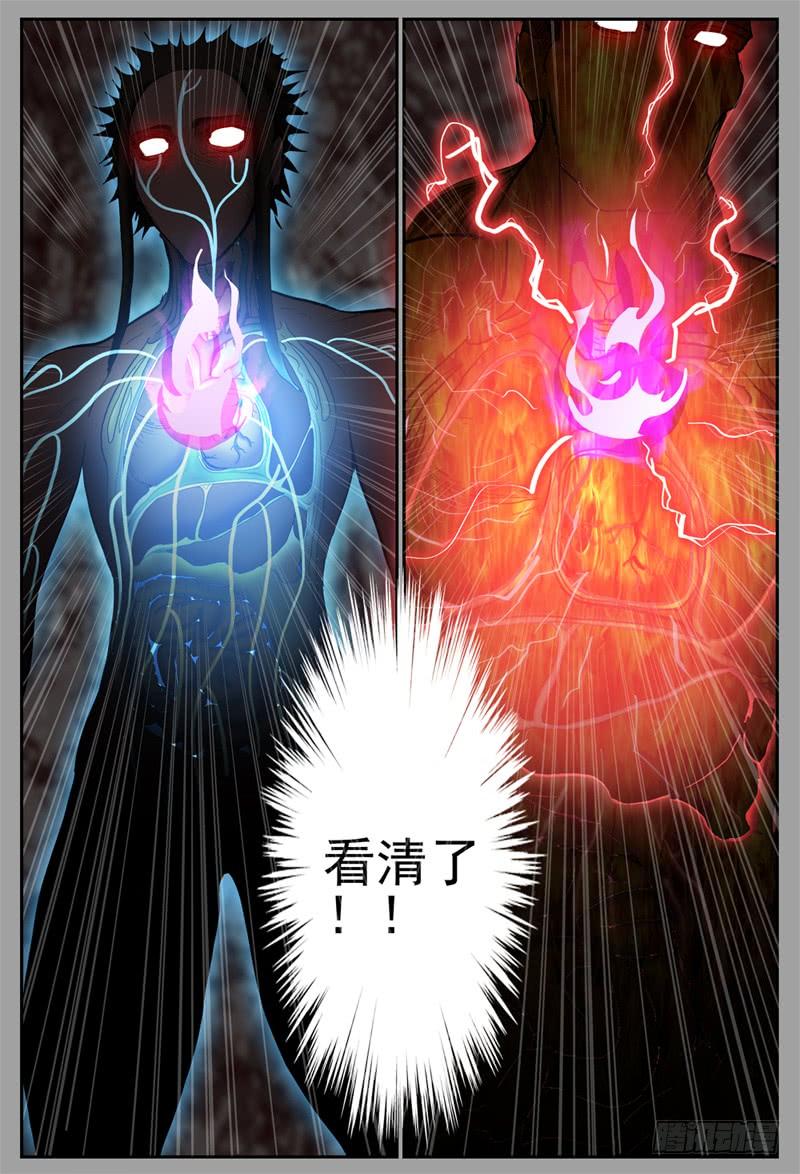 杀狼贤者106下,顽强的两人三