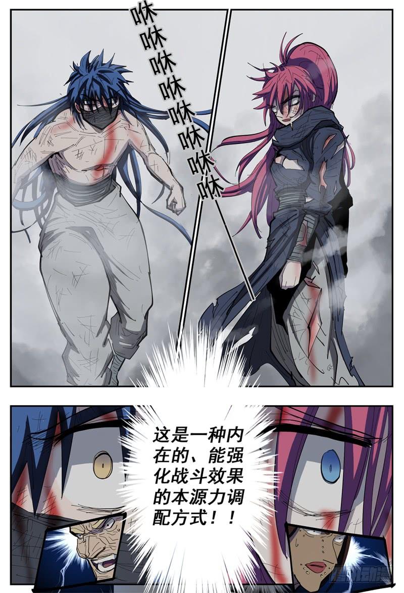 杀狼贤者106下,顽强的两人三