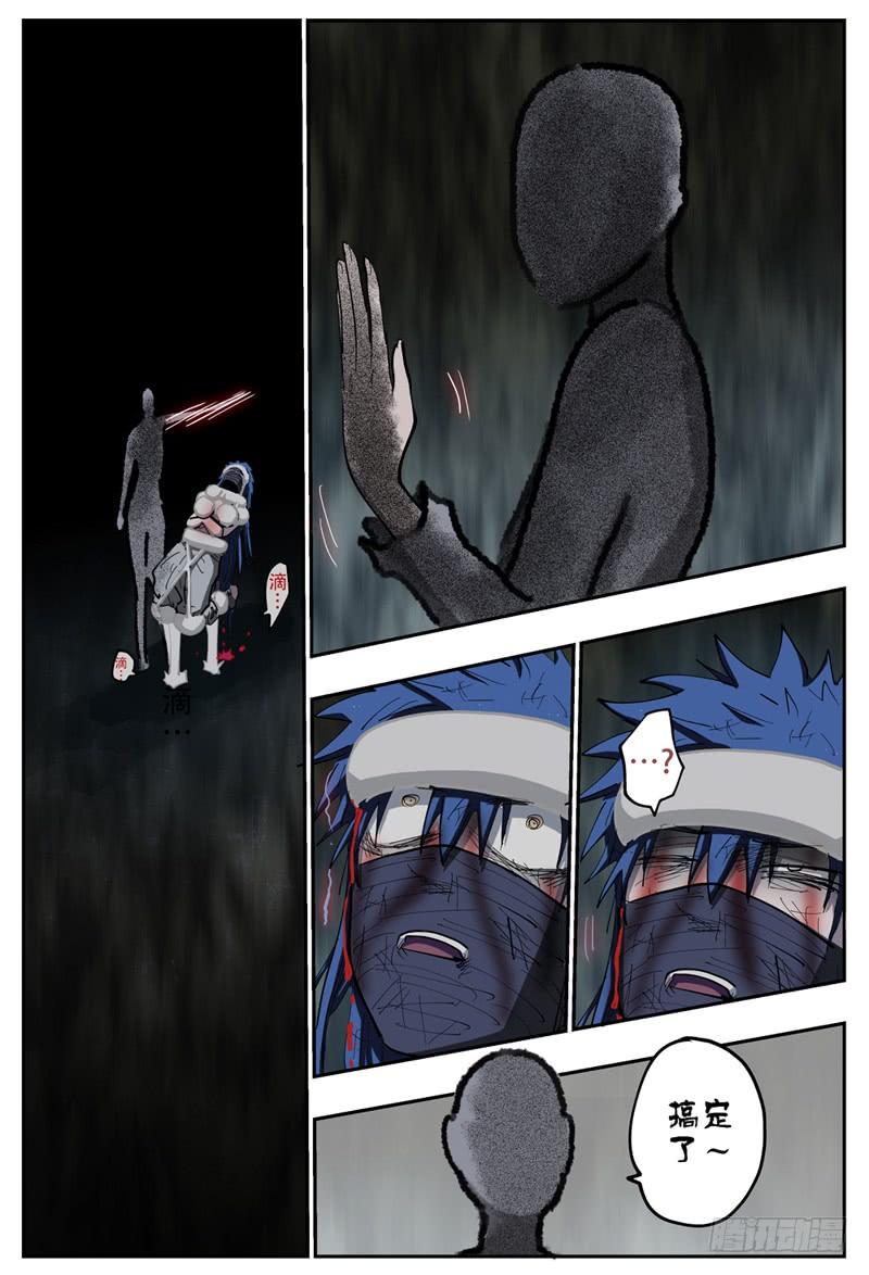 杀狼贤者108下,黑影二