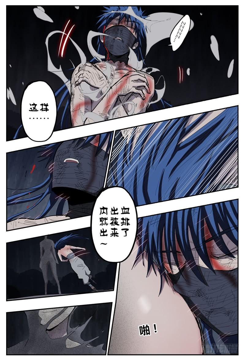 杀狼贤者108下,黑影二