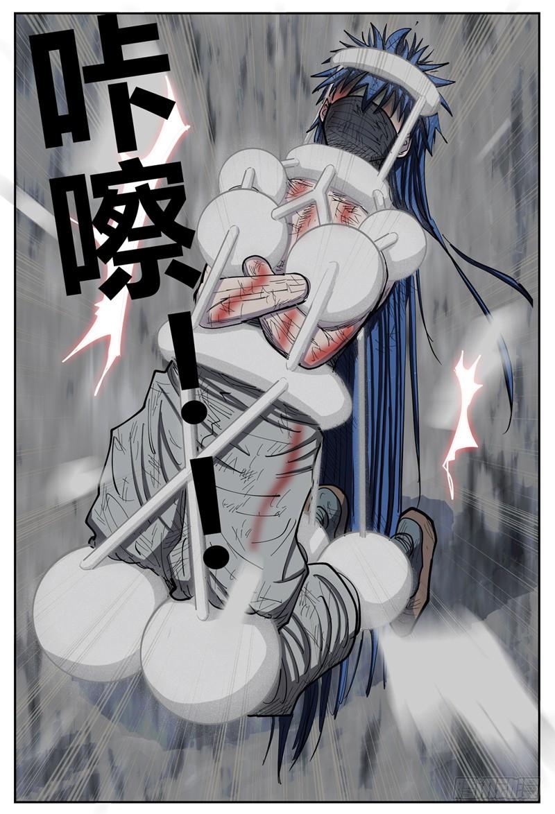 杀狼贤者108下,黑影二