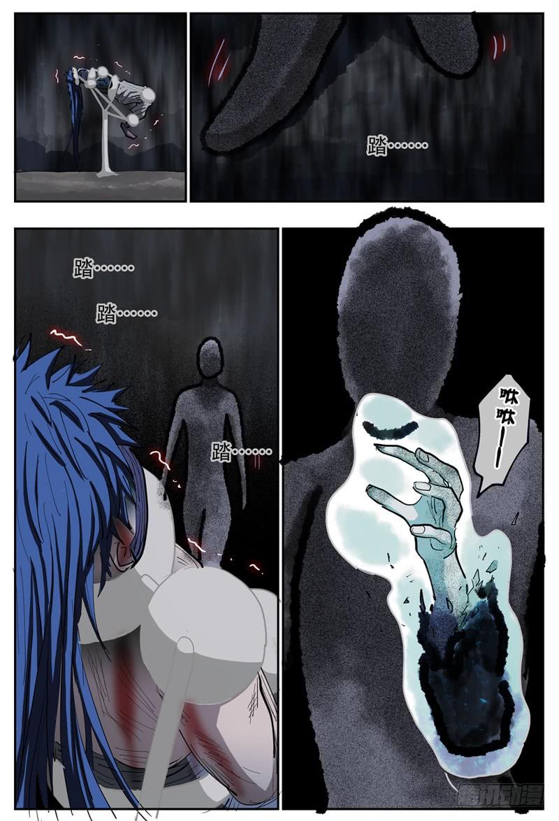 杀狼贤者108下,黑影二