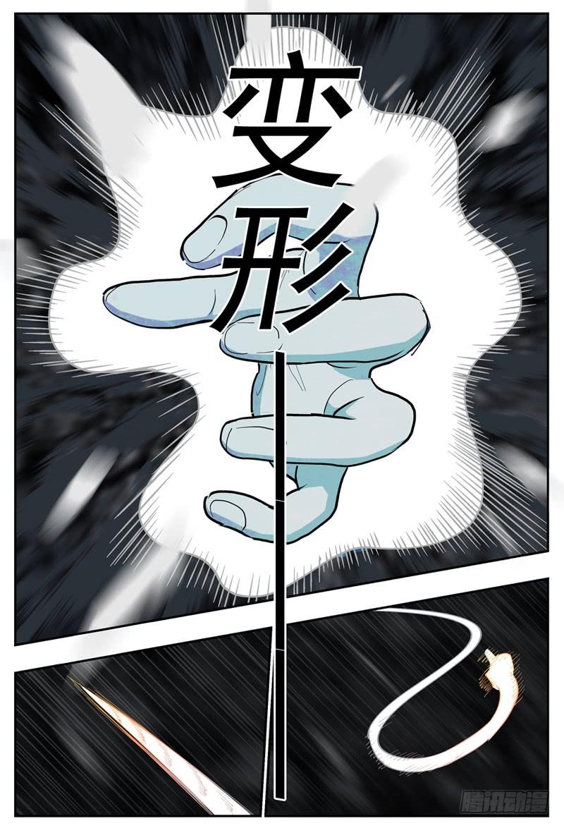 杀狼贤者108下,黑影二