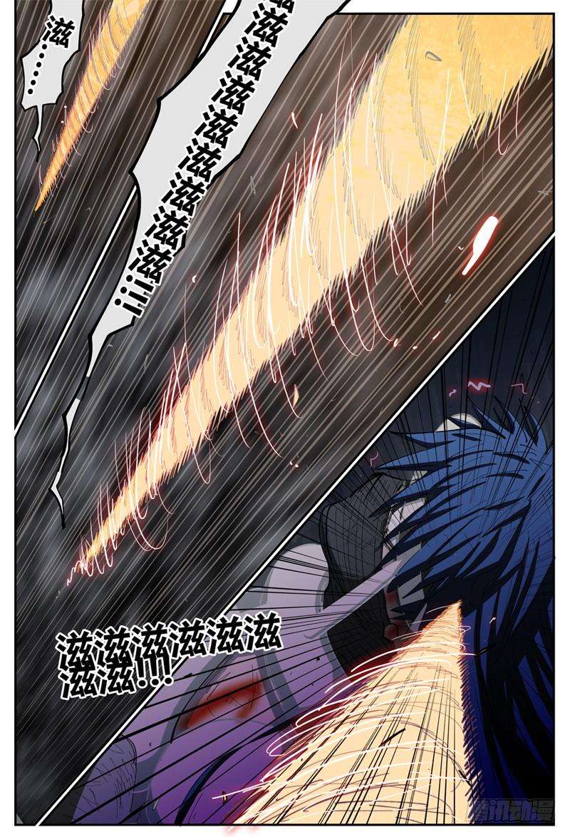 杀狼贤者108下,黑影二