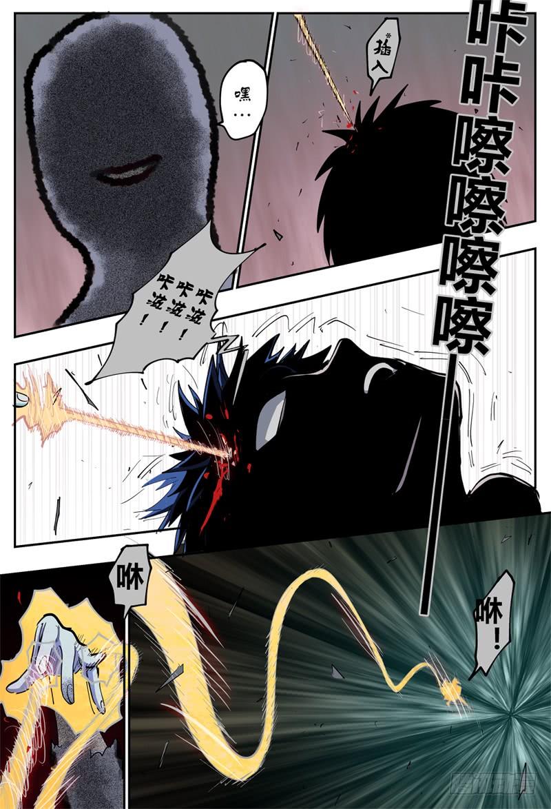 杀狼贤者108下,黑影二