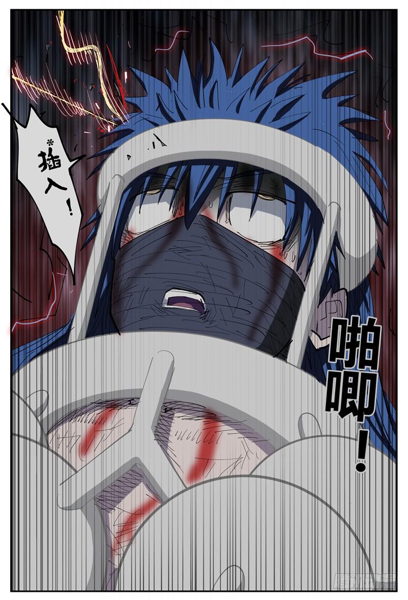 杀狼贤者108下,黑影二