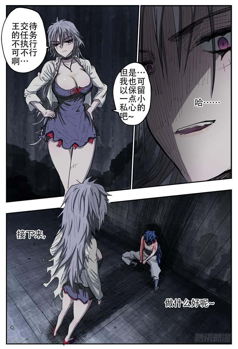 杀狼贤者109下,分身有术二