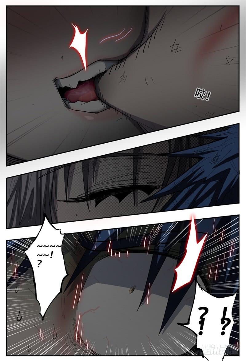 杀狼贤者109下,分身有术二