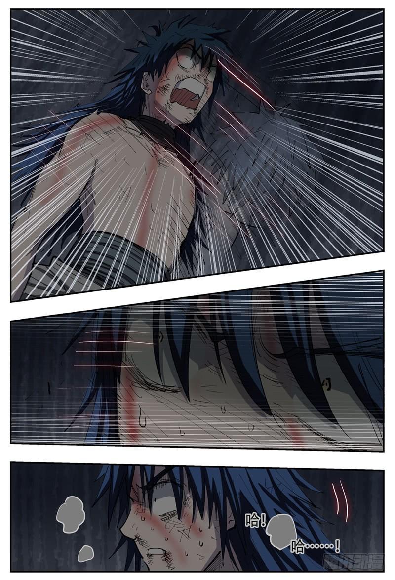 杀狼贤者109下,分身有术二