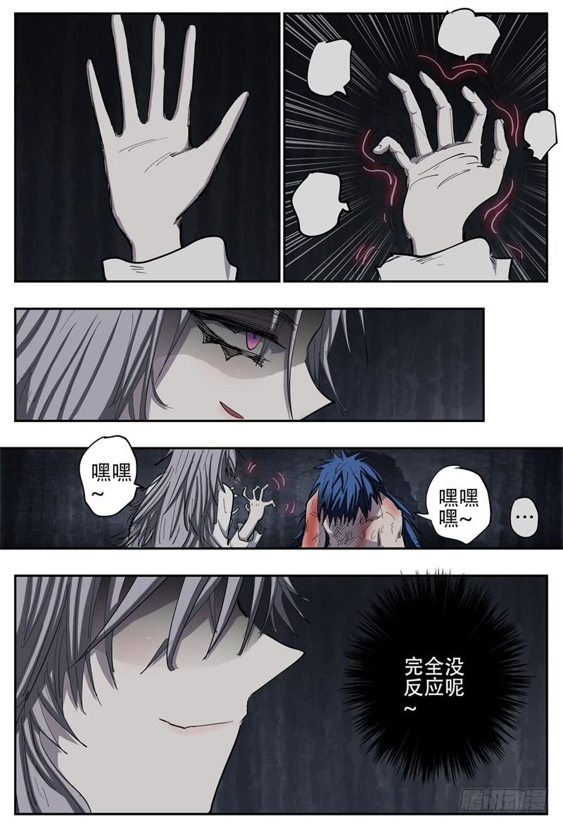 杀狼贤者109下,分身有术二