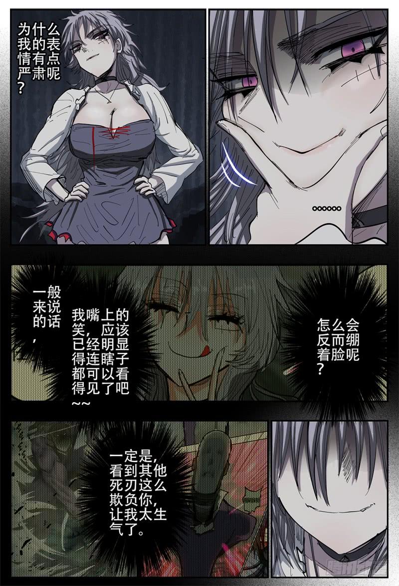 杀狼贤者109下,分身有术二