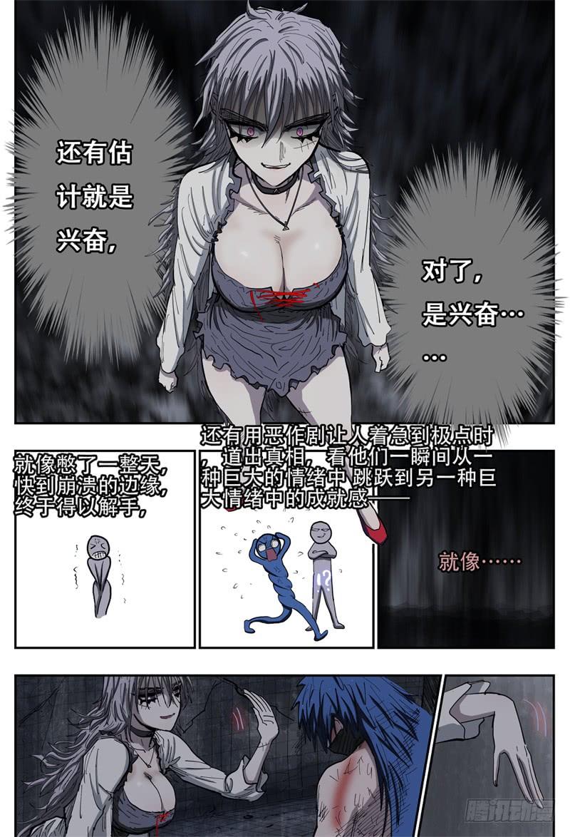 杀狼贤者109下,分身有术二