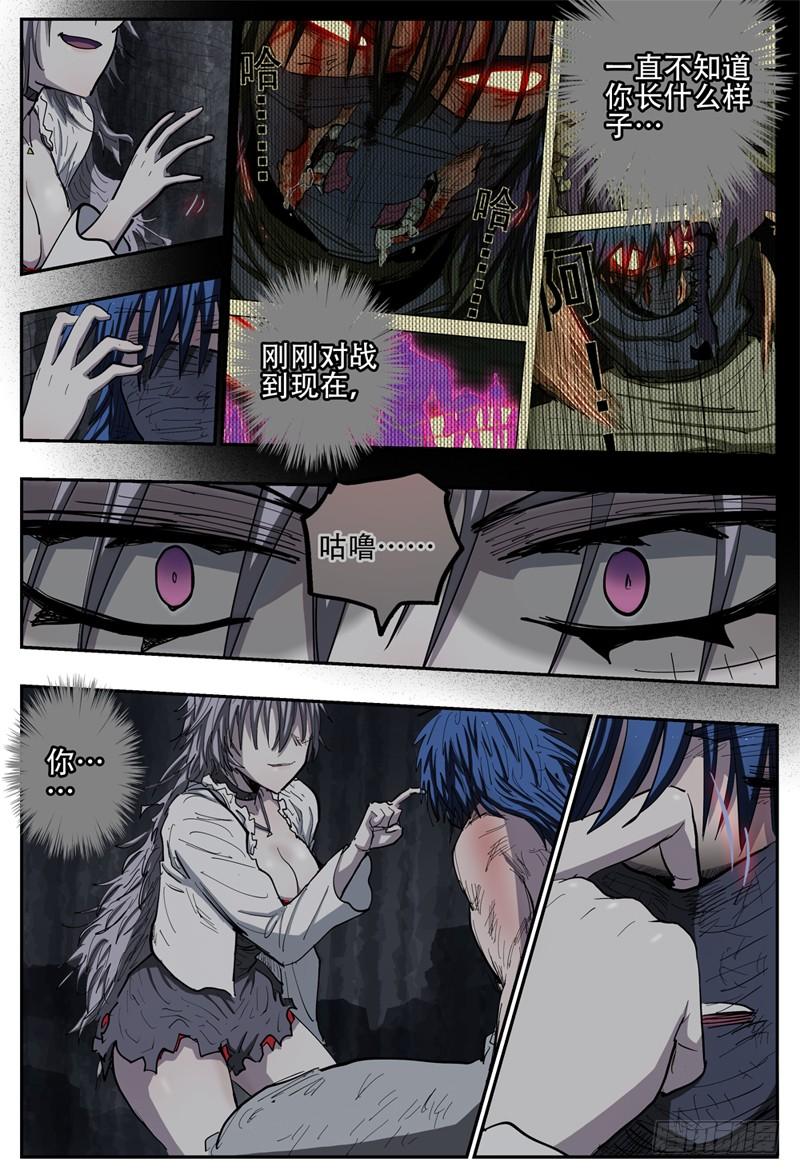 杀狼贤者109下,分身有术二