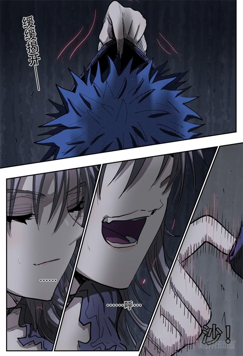 杀狼贤者109下,分身有术二