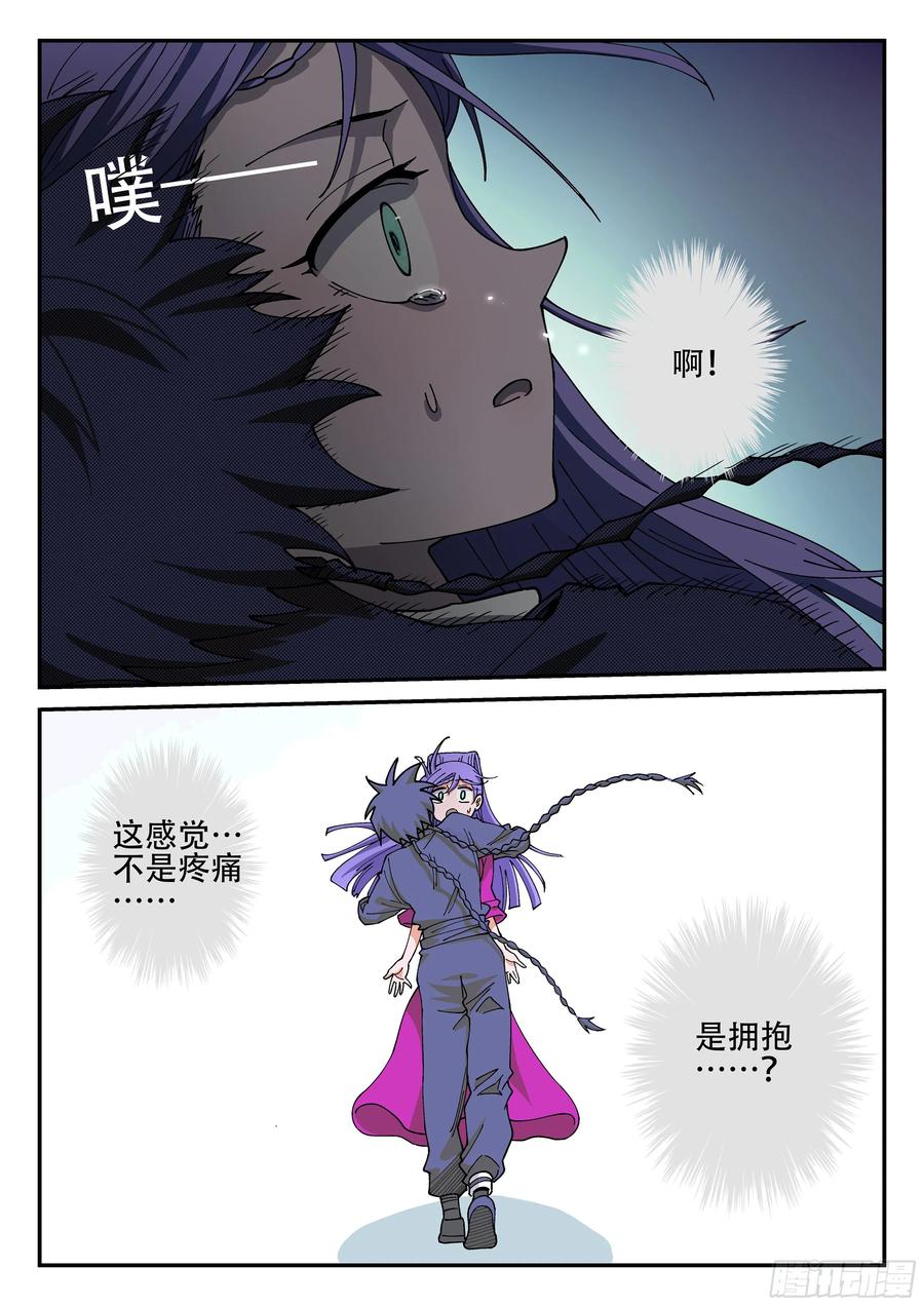 杀狼贤者151,弹指神通 上