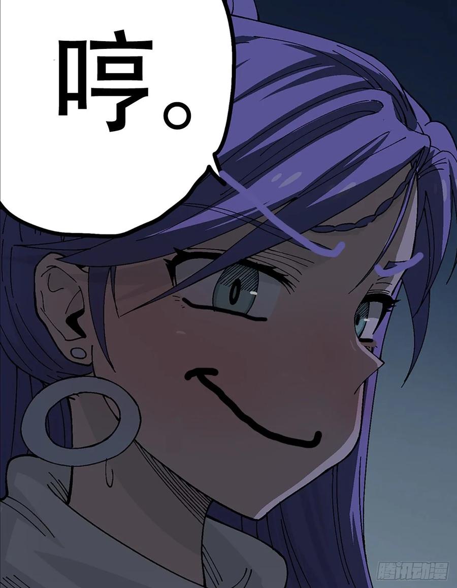 杀狼贤者156,这掌打你有眼无珠