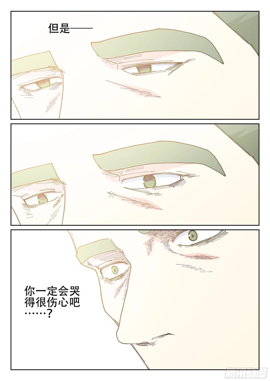 杀狼贤者165,夜晚下